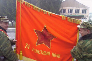 Брянский ракетный полк отмечает свой праздник — День РВСН