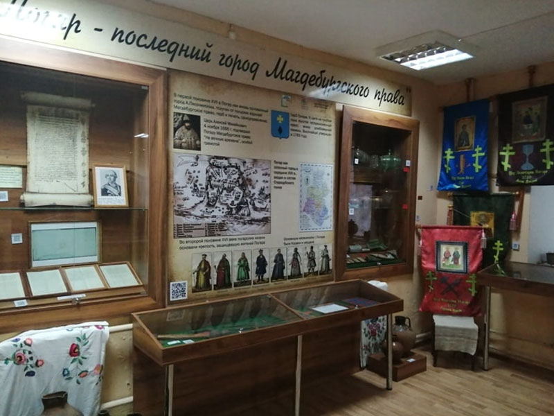 Погарский музей «Радогощ» и музей-заповедник «Овстуг» теперь есть в «Артефакте»
