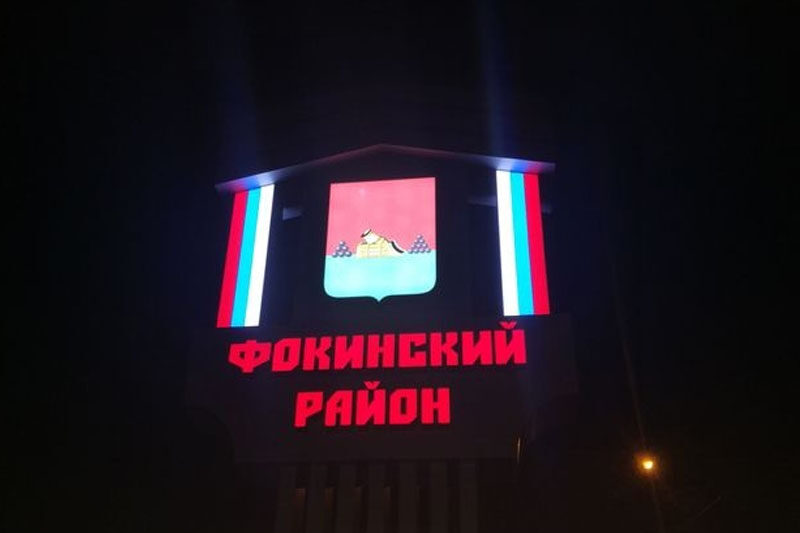 Магазин Одна Цена Брянск