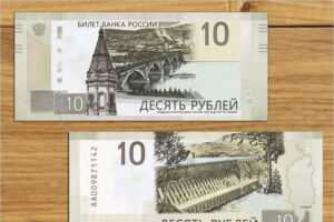 ЦБ обещал активизировать выпуск новых десятирублёвых банкнот