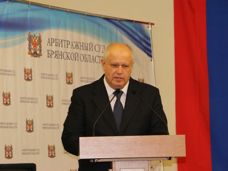 Председатель брянского арбитражного суда попал по украинские персональные санкции