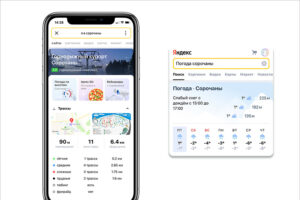 Гид Яндекса по курортам России показывает популярные горнолыжные трассы Поволжья и ЦФО. Кроме брянских