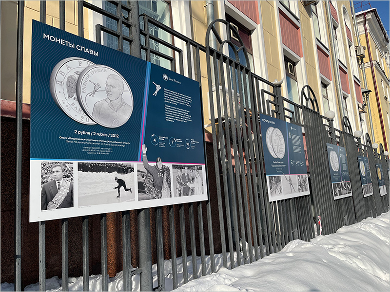 В центре Брянска на всеобщее обозрение вывешены «Монеты славы»