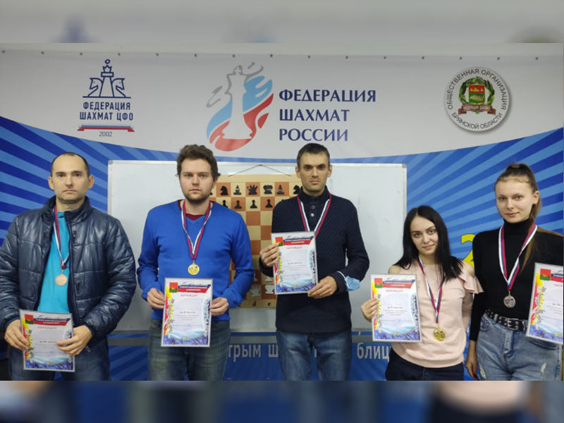 В Брянске определили победителей городского чемпионата по быстрым шахматам