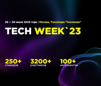 TechWeek-2022