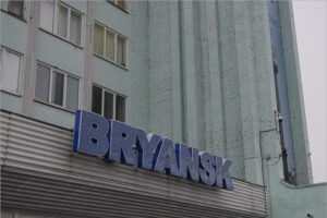 Ограничения на полёты в аэропорт Брянск продлены до 21 декабря