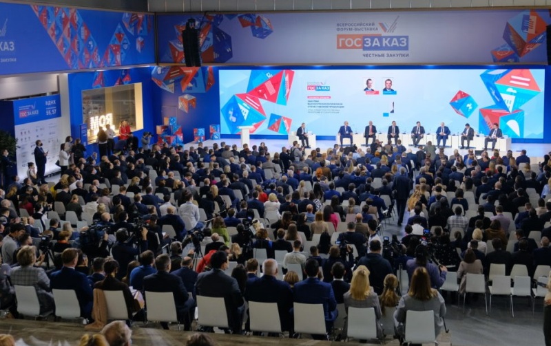 Контрсанкции: оргкомитет Форума «ГОСЗАКАЗ-2022» скорректировал основную повестку