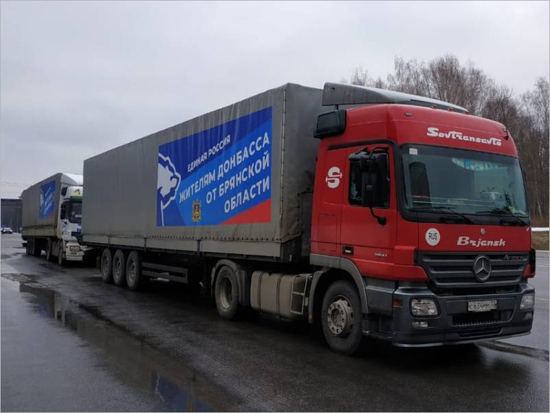 Брянская область направила 60 тонн стройматериалов для жителей Донбасса