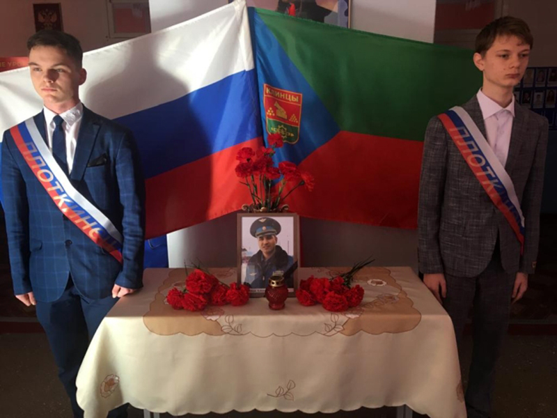 В Клинцах прощаются с героически погибшим лётчиком Алексеем Хасановым