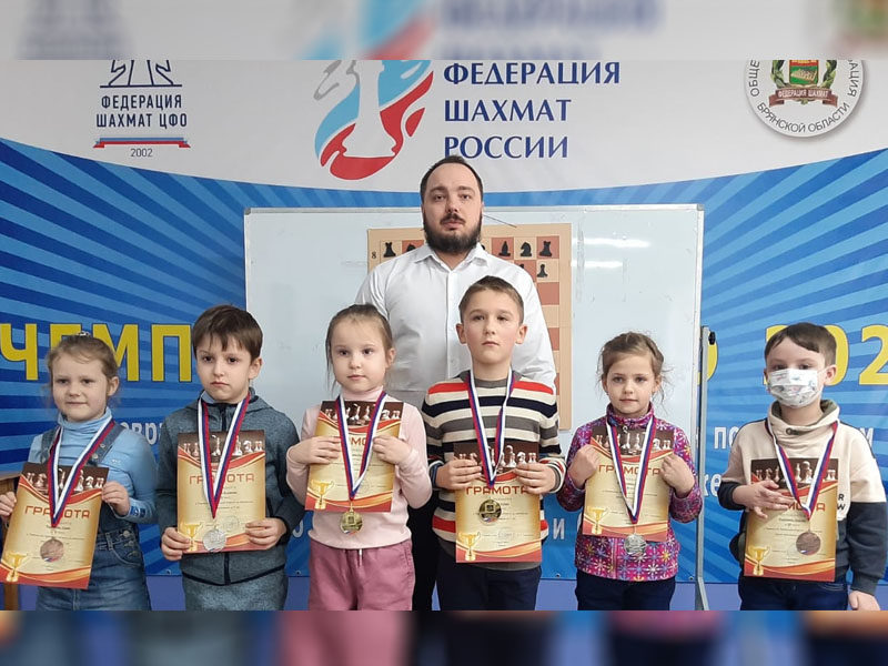 В Брянске завершился региональный турнир среди самых юных шахматистов