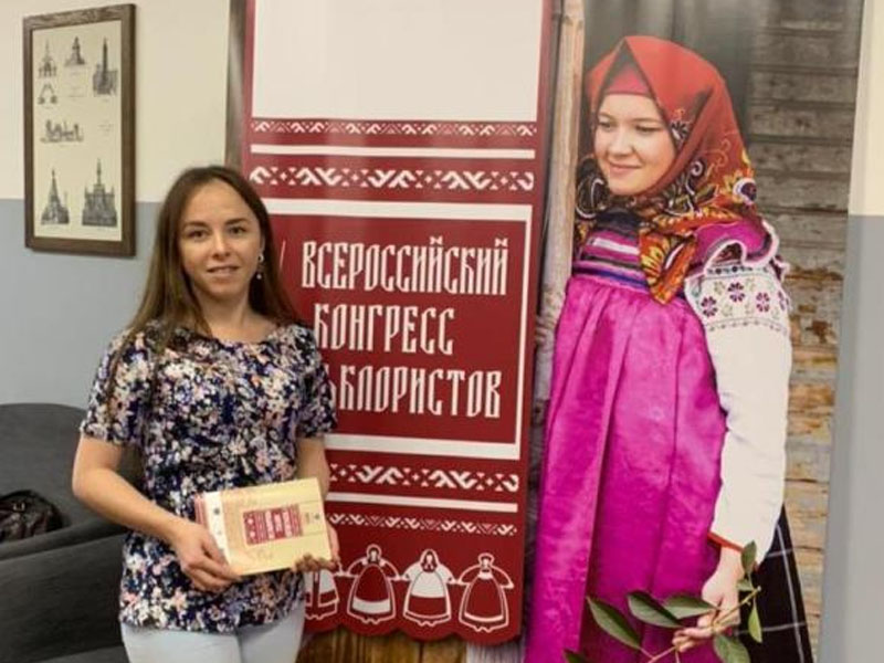 Брянская область принимает участие в V всероссийском конгрессе фольклористов
