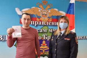 В Брянской области вручили первый паспорт гражданина РФ прибывшему в регион жителю ДНР