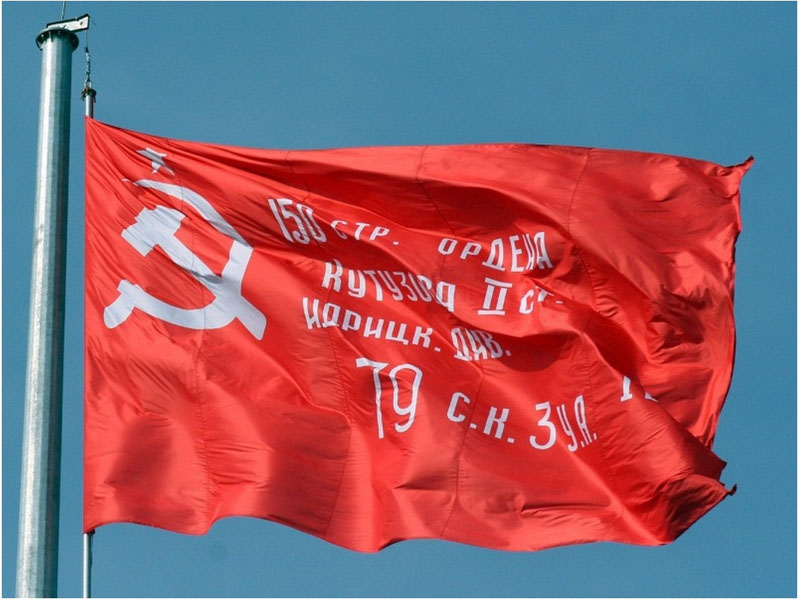 Брянская облдума разрешила использовать копию «Знамени Победы» на мероприятиях 17 сентября