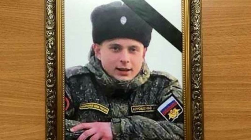 Во время  спецоперации на Украине погиб морской пехотинец Дмитрий Атрошенко из Новозыбкова