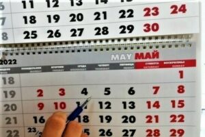 В Госдуме предложили перенести длинные выходные с января на май