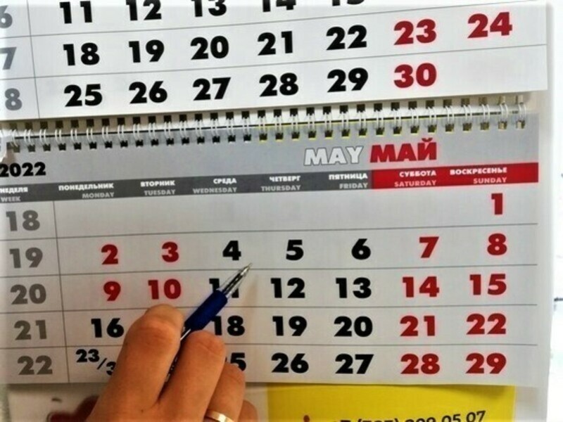 В Госдуме предложили перенести длинные выходные с января на май
