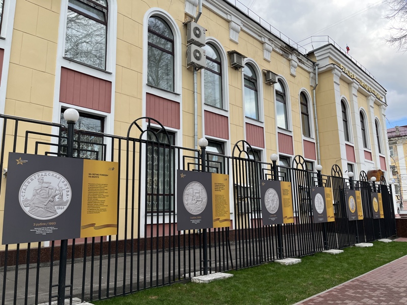 В Брянске на заборе Банка России открылась фотовыставка «Истории Победы»