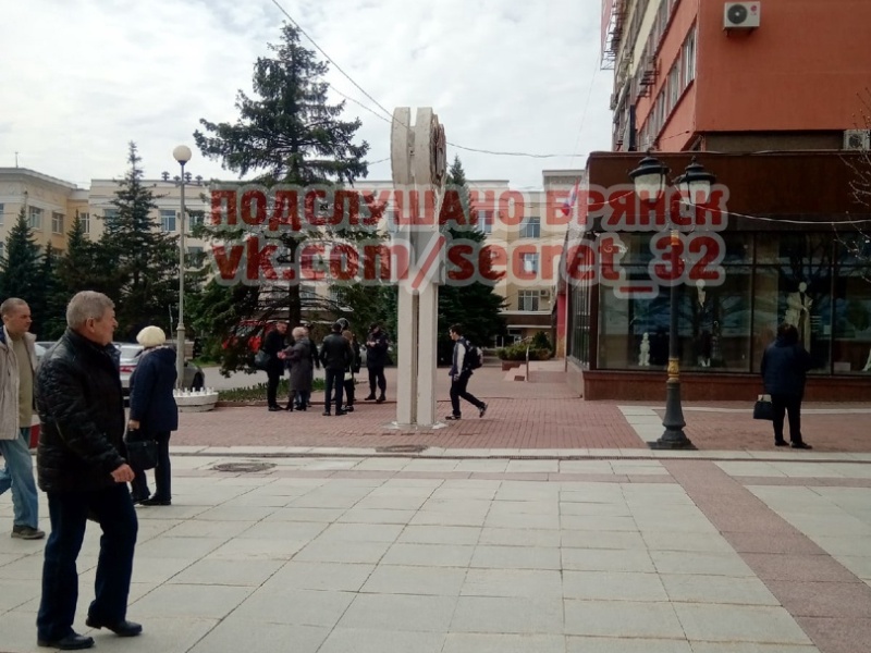 В Брянске эвакуированы сотрудники из здания горадминистрации