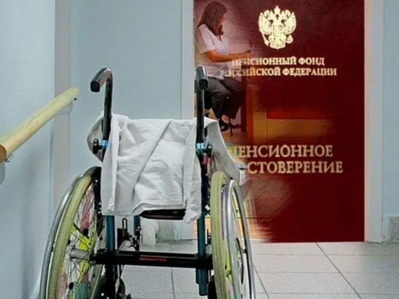 ПФР оформил с начала года 1,3 тыс. пенсий брянским инвалидам
