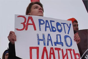 В Климово возбуждено уголовное дело о недоплате зарплат на 60 тыс. рублей