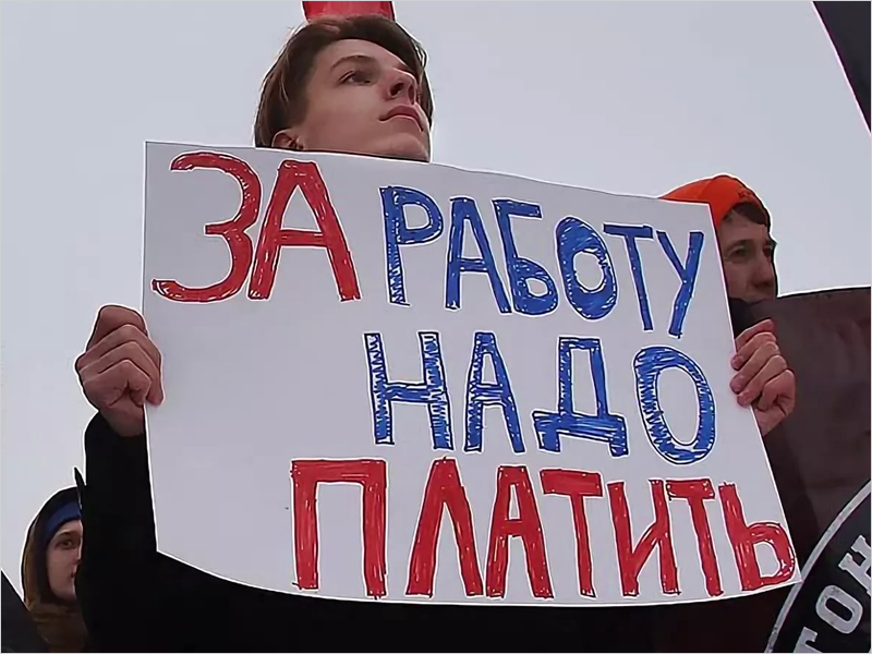 В Климово возбуждено уголовное дело о недоплате зарплат на 60 тыс. рублей