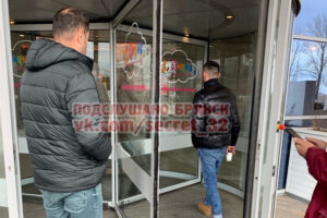 В Брянске пьяного крикуна у «Аэропарка» оштрафовали за дискредитацию ВС РФ на 36 тысяч рублей