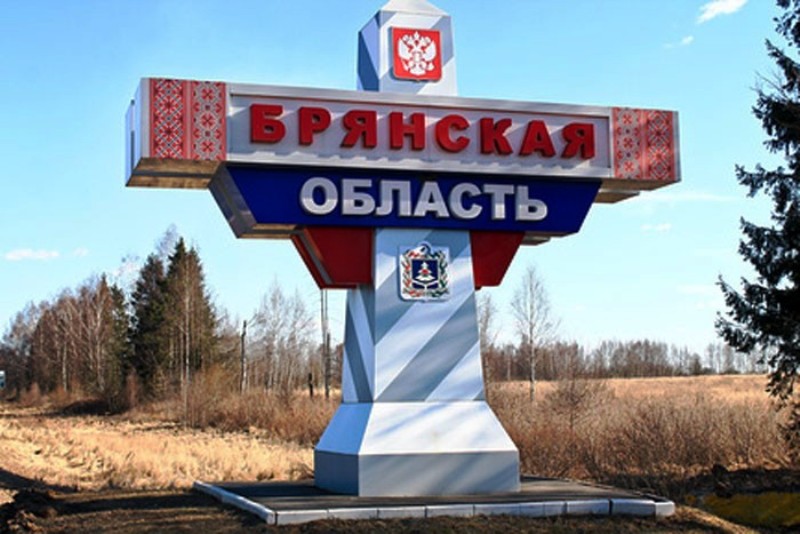 Паническая атака: Брянская область вновь оказалась под виртуальным ударом с украинской территории. Вслед за Белгородской