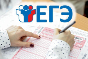 ЕГЭ-2023: на двоих сдающих экзамен в Брянской области приходится один обеспечивающий