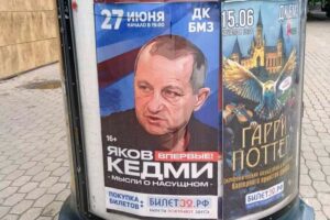Израильский «политолог из телевизора» Яков Кедми таки приедет с лекцией в Брянск