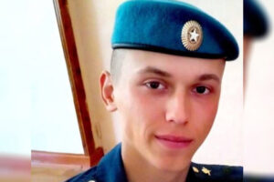 В спецоперации на Украине погиб брянский десантник Никита Лобурец