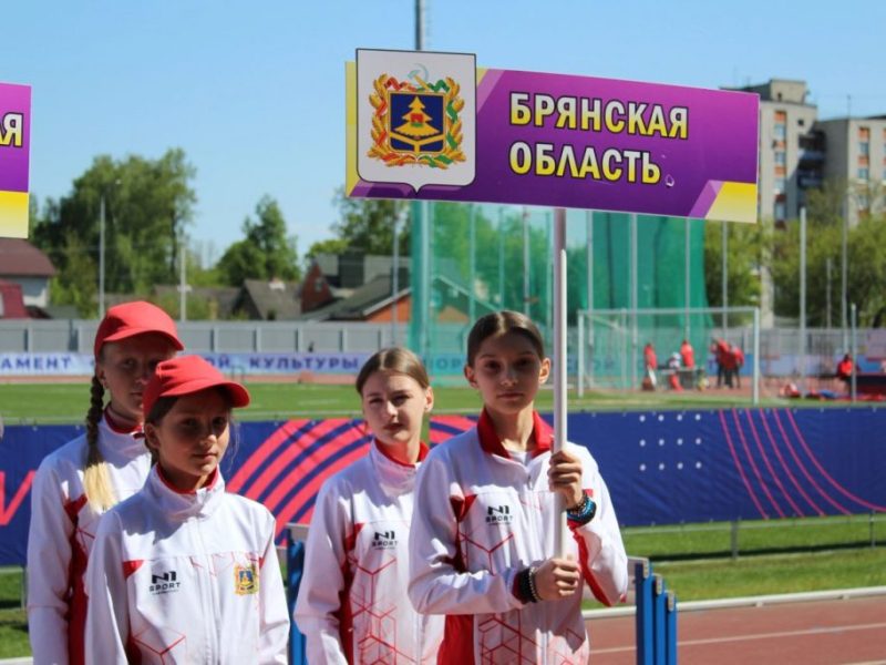 Брянские легкоатлеты вышли в финал Спартакиады учащихся с результатами мирового уровня