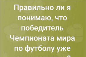 «Перемога» по щелчку: организаторы «Евровидения» заменяли оценки ради Украины и «правдоподобия»