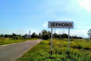 Брянское село Зёрново второй раз за месяц обстреляно с территории Украины