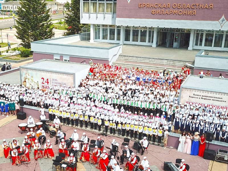В Брянске на Славянской площади хором споют гимн России