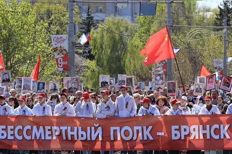 Митинг с бессмертным полком