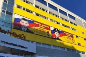 «Навечно в памяти живых»: в Брянске вывешены билборды с портретами земляков, погибших в спецоперации на Украине