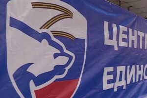 «ЕР» открыла первый гуманитарный центр в Харьковской области