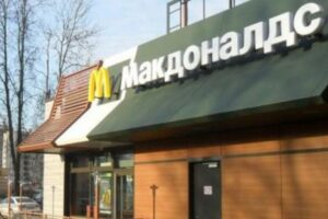 «Макдональдсы» в России готовят к новому открытию с 15 июня