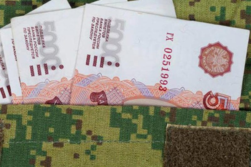 Единовременные выплаты участникам специальной военной операции на Украине: сколько, за что, из каких источников