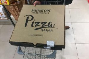«Мираторг» инвестирует в новое производство пиццы в Брянской области