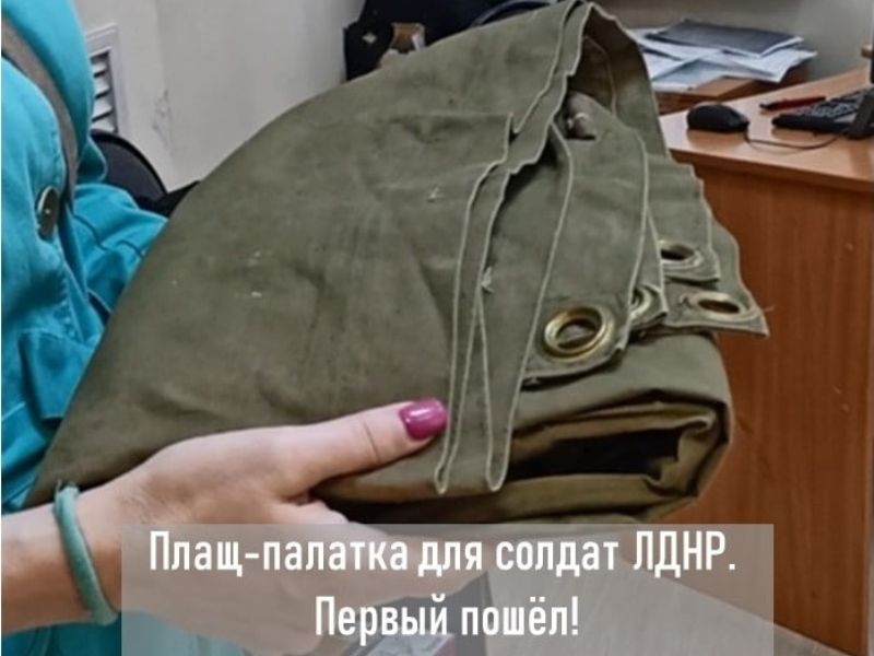 «Всё для Победы»: проект ОНФ по сбору помощи для солдат ЛДНР заработал в Брянске