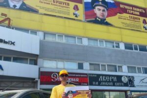 «Славим тебя, Россия!»: в Брянске проходит акция памяти павших в СВО на Украине российских военнослужащих