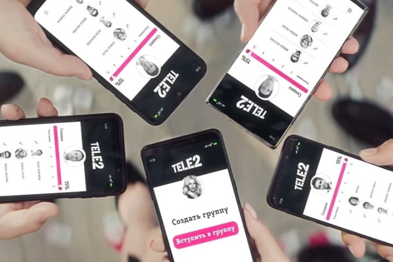 «Общий интернет»: абоненты Tele2 откроют доступ к своим гигабайтам