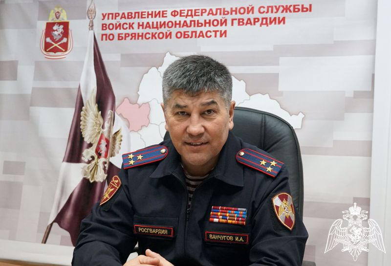Начальник управления Росгвардии по Брянской области стал генералом