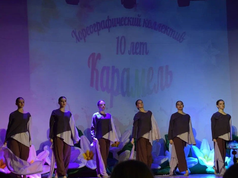 Брянский ансамбль танца «Карамель» отпраздновал первую круглую дату