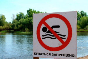 Жителям Брянска запретили купаться на всех семи официальных пляжах города