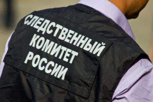 СК России возбудил уголовное дело по факту обстрела брянского села украинскими военными
