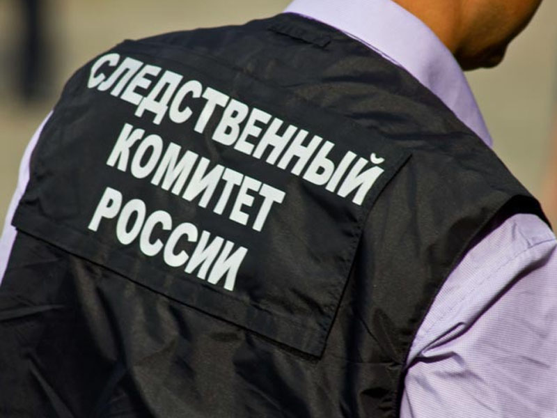 СК России возбудил уголовное дело по факту обстрела брянского села украинскими военными