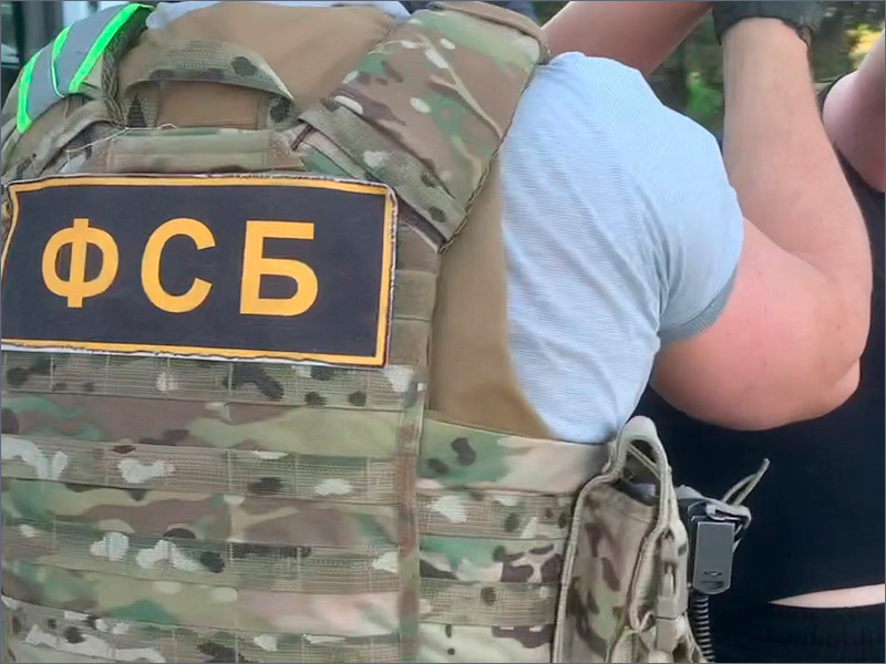 Брянские чекисты задержали очередного «легионера свободы», который ехал воевать против России за Украину