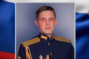 В спецоперации на Украине погиб 24-летний уроженец Брянска Максим Козлов